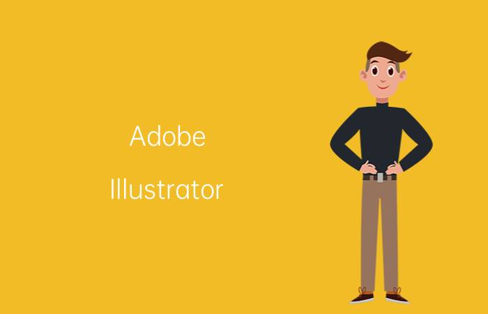 Adobe Illustrator CS6新建白色文件的操作教程